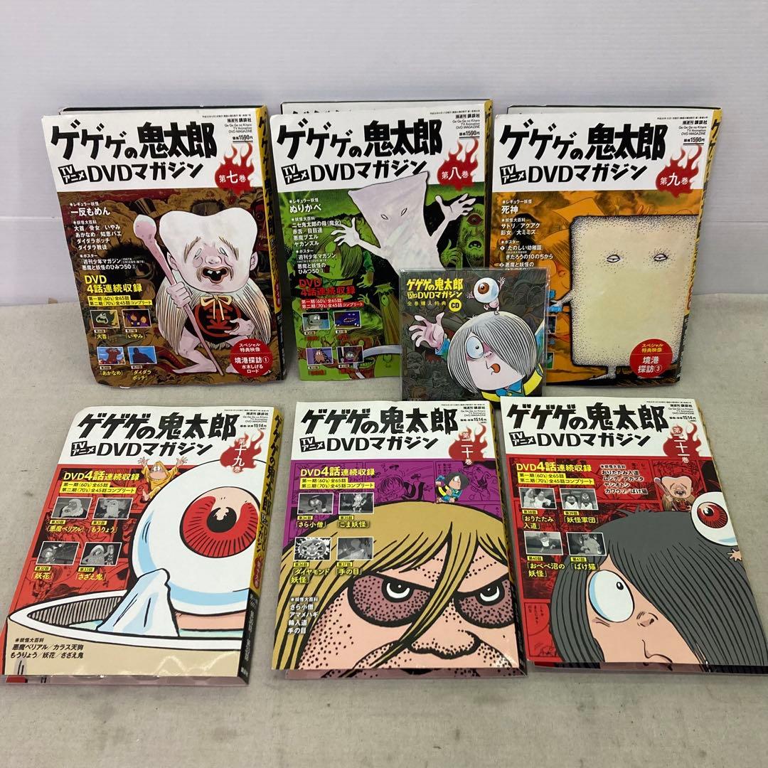 【6点セット+購入特典付き★未開封あり】ゲゲゲの鬼太郎　DVDマガジン　講談社