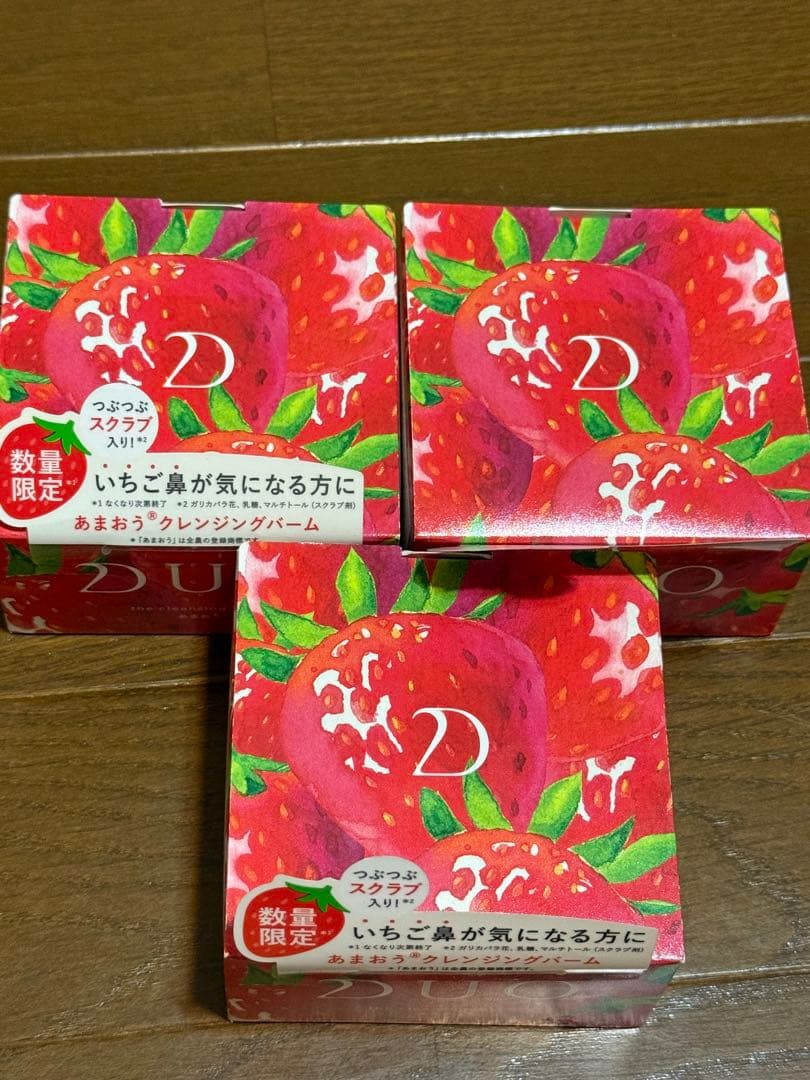 DUOクレンジングあまおう３個