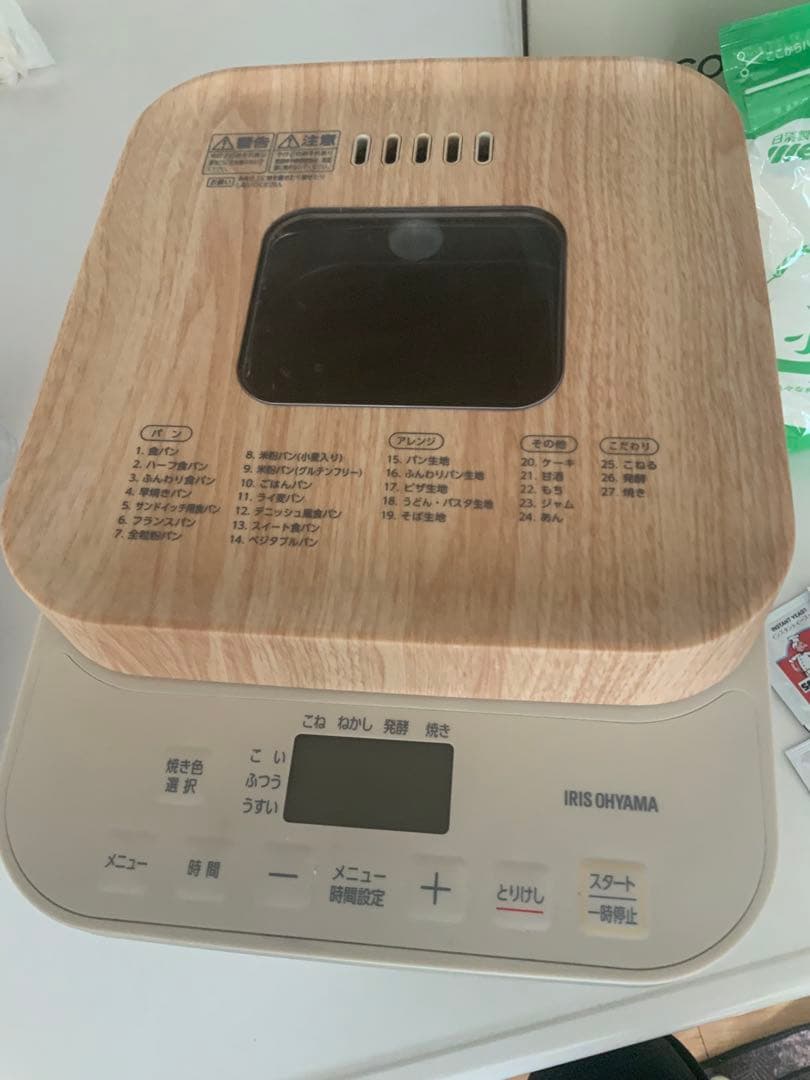 アイリス オーヤマ ホームベーカリー