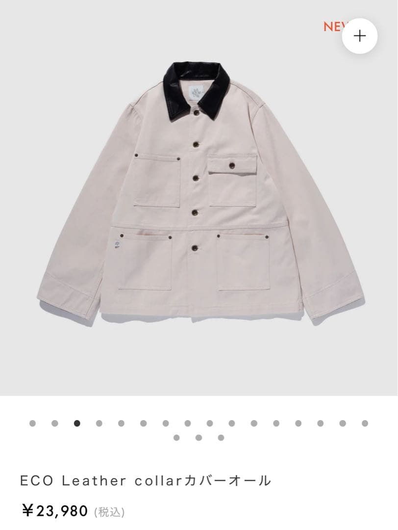 searoomlynn eco leather collar カバーオール