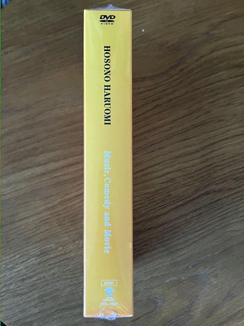 【未開封】細野晴臣/Hosono Haruomi 50th～