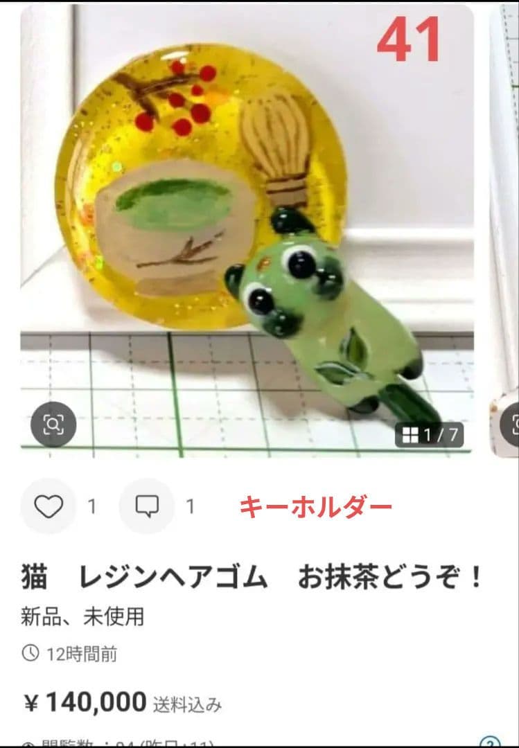 ひまうい様　1.5 ウサギ　レジンヘアゴム　振り向き　ふんわりモコモコ　リボン