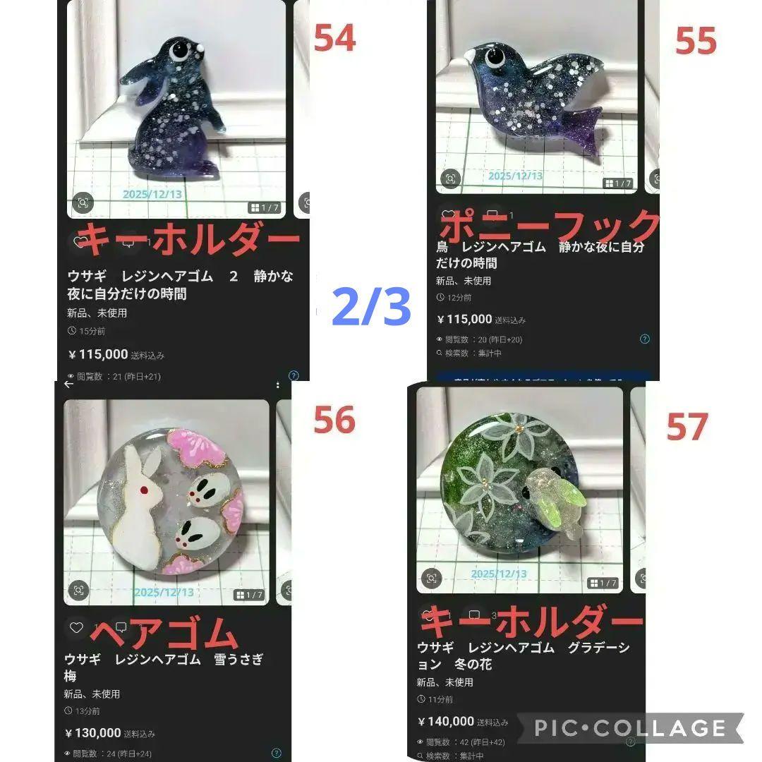 ひまうい様　1.5 ウサギ　レジンヘアゴム　振り向き　ふんわりモコモコ　リボン