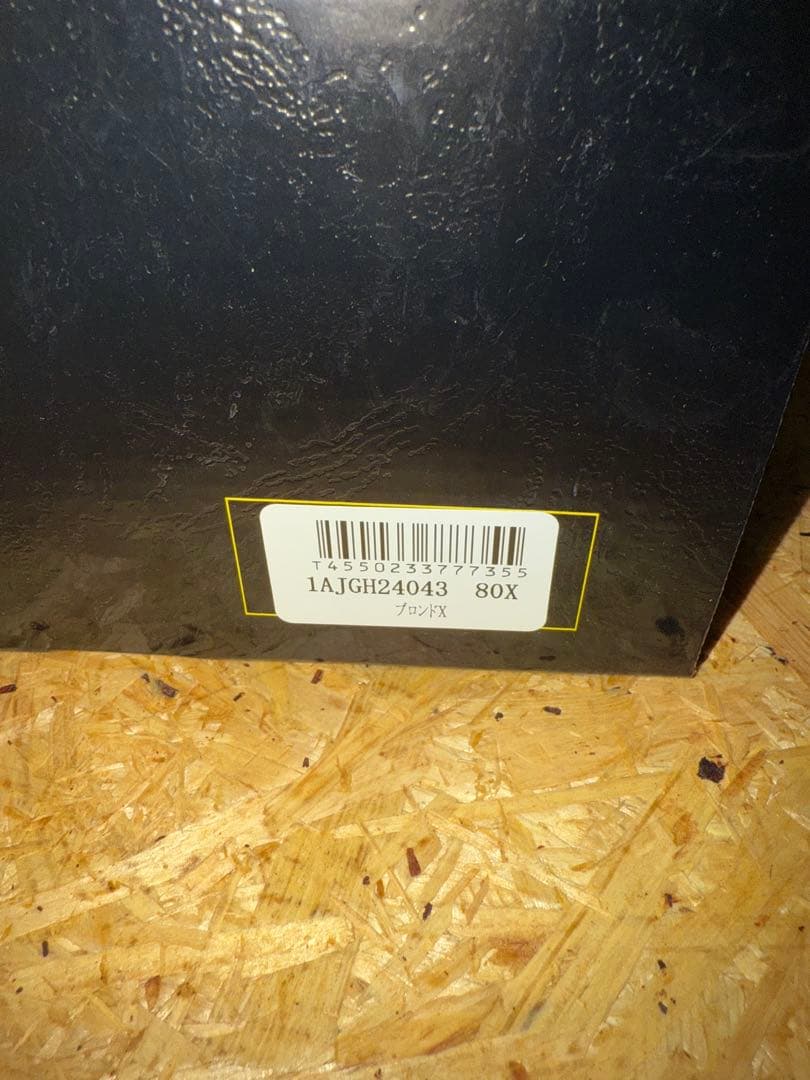 ミズノプロ　ビックM 限定品　新品未使用