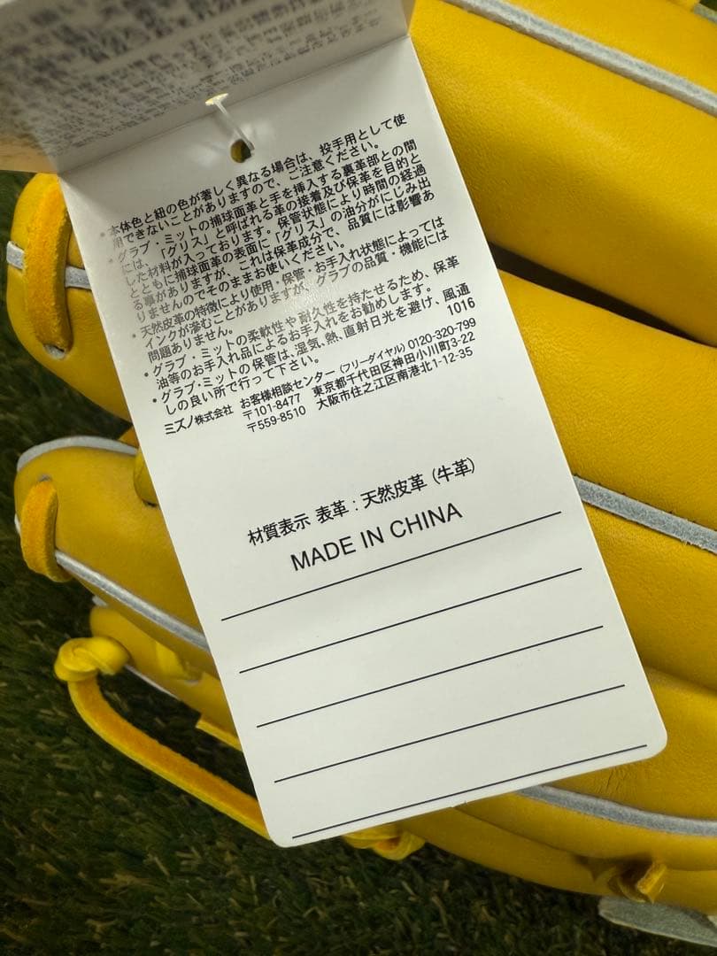 ミズノプロ　ビックM 限定品　新品未使用