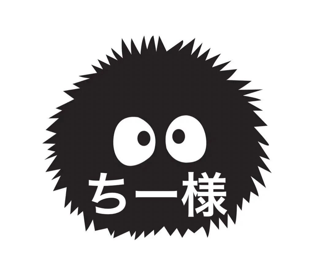 ちー様 リクエスト 2点 まとめ商品