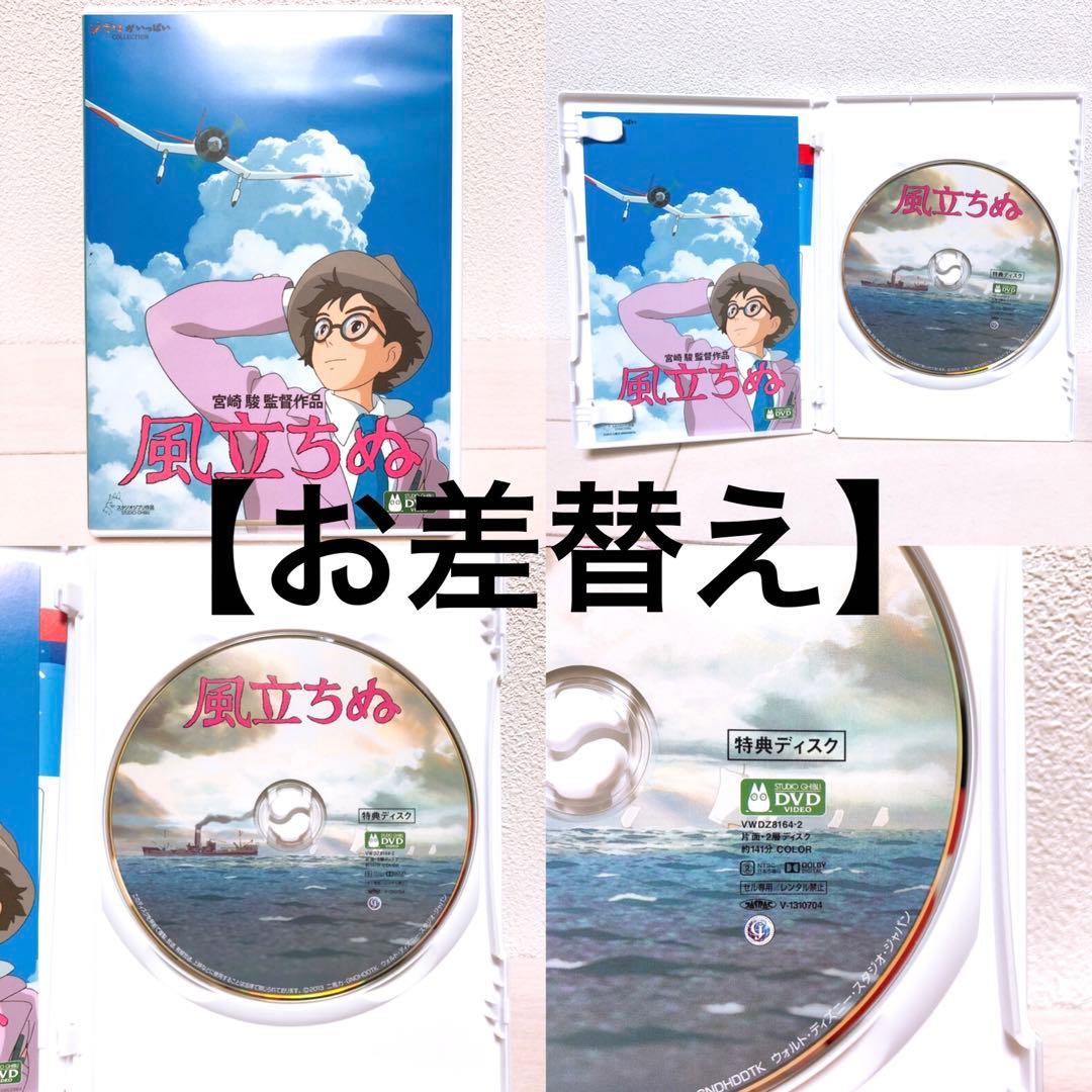 ちー様 リクエスト 2点 まとめ商品