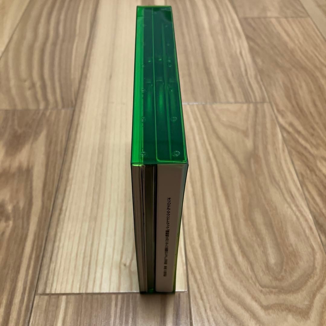 「機動戦士ガンダム 逆襲のシャア」オリジナル・サウンドトラック 完全版