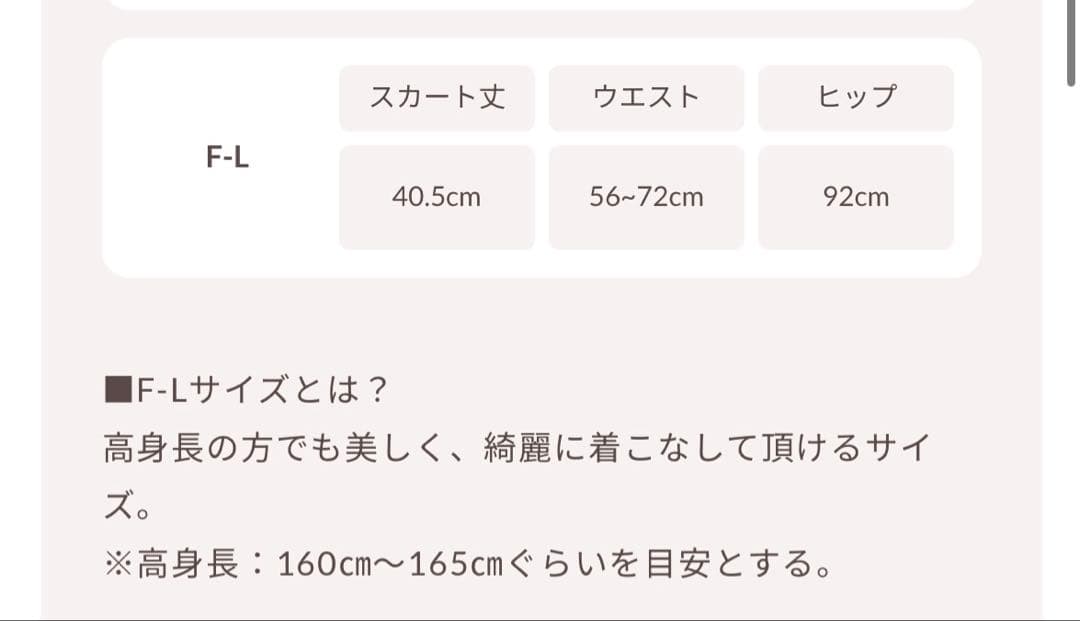 【新品未使用】 darich シェイプラインベルトミニスカート　GRY FL