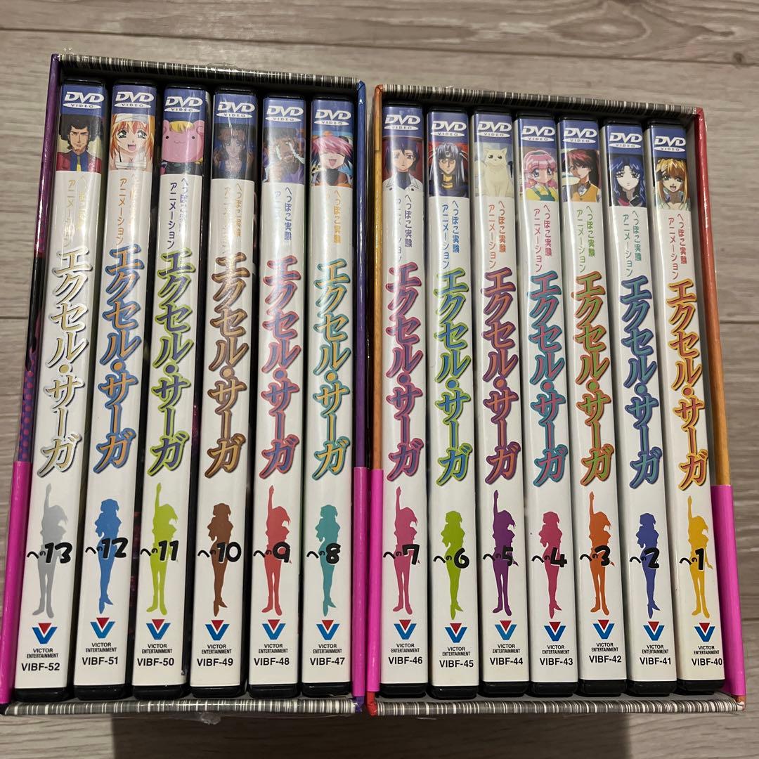 へっぽこ実験アニメーション エクセル♥サーガ 全13巻セット 初回限定・BOX付