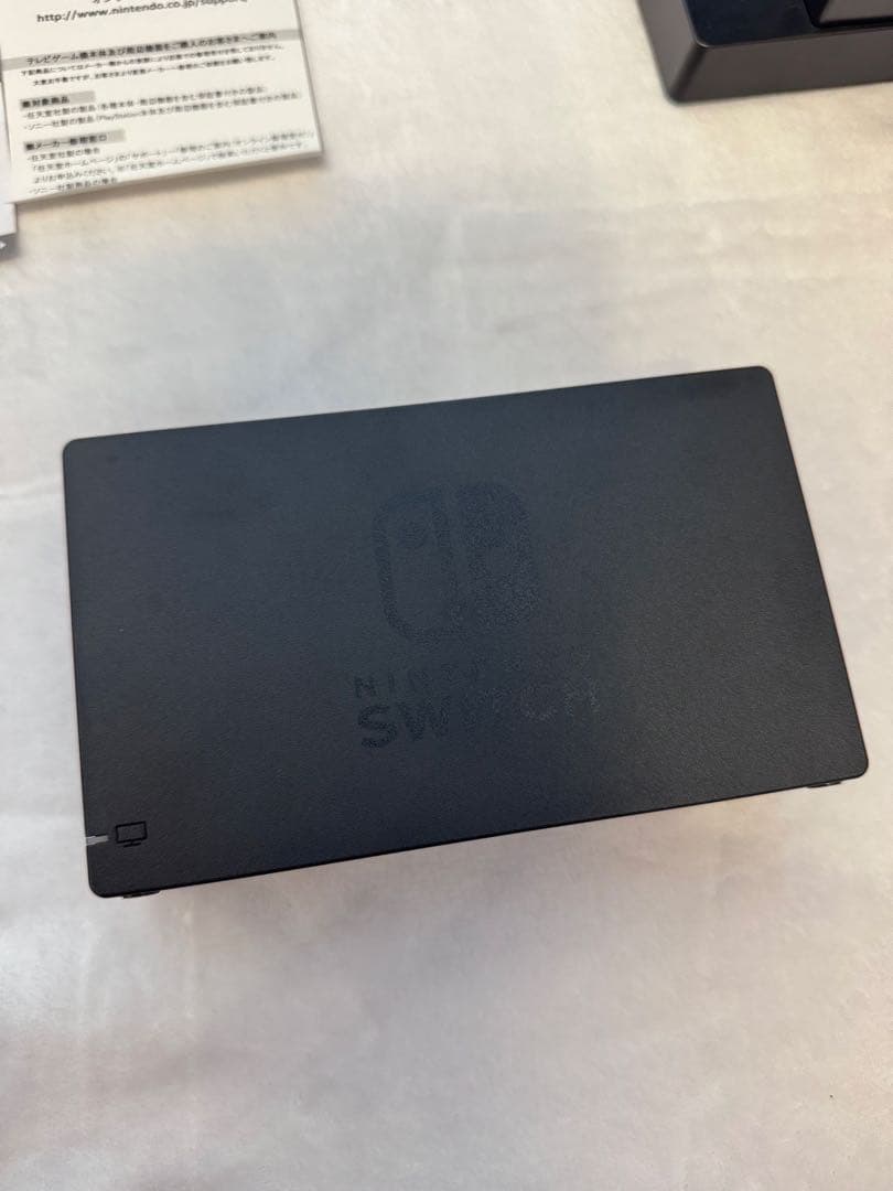 NintendoSwitch バッテリー強化版 本体 あらいさんケース付