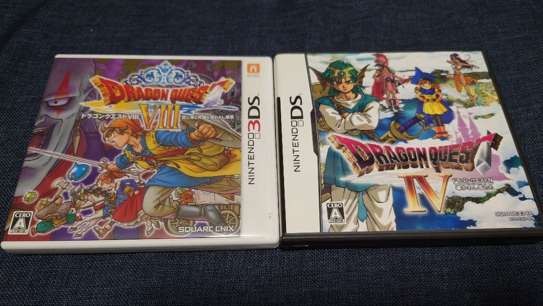 3DS ドラゴンクエストVIII 　DSドラゴンクエストⅣ　セット