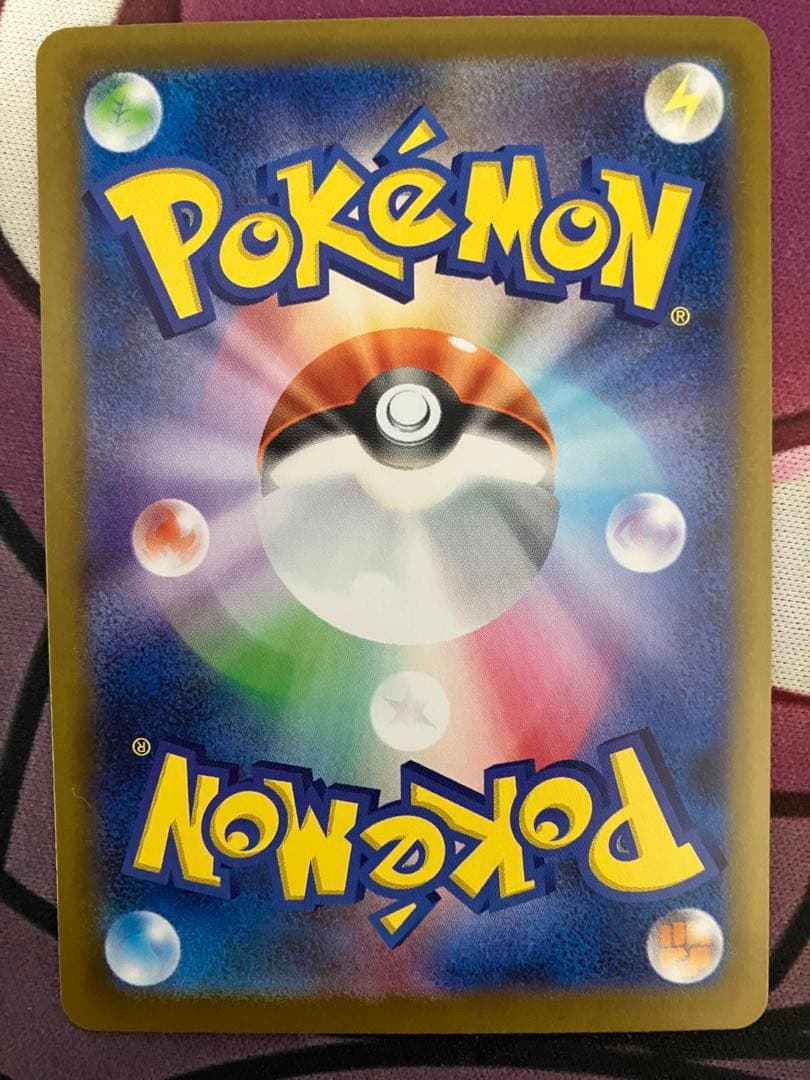 ポケカ　リザードンexX SAR