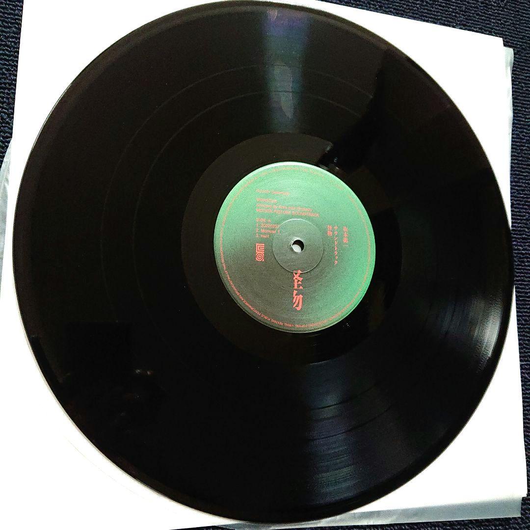 坂本龍一 – サウンドトラック・「怪物」初回生産限定盤 LP