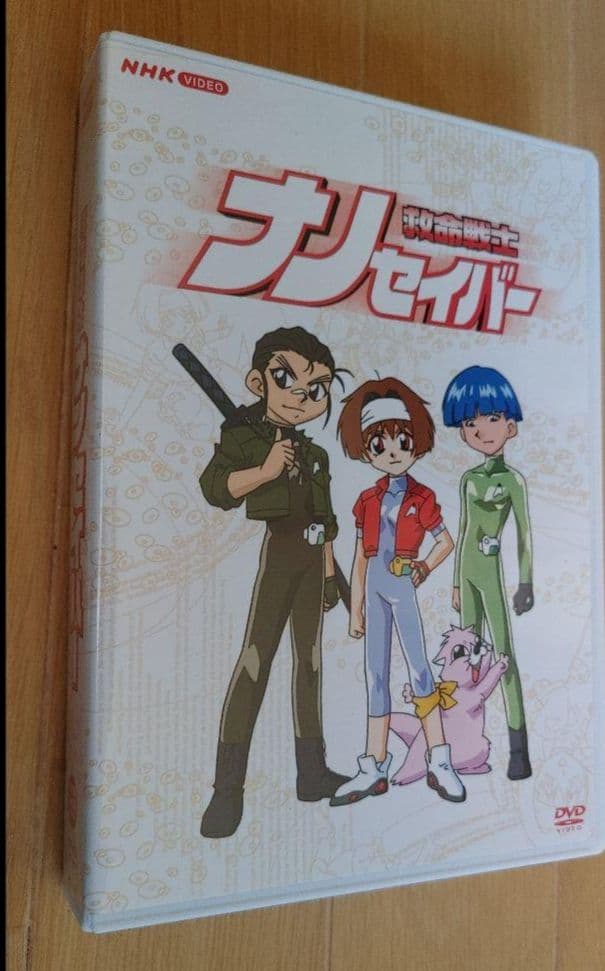 新品未開封 NHK アニメ「救命戦士 ナノセイバー」 DVD-BOX　全７枚