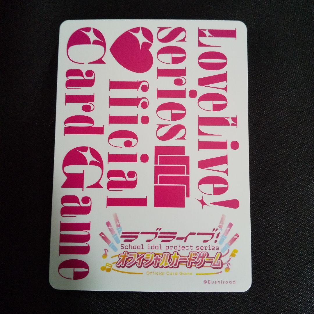 平案名すみれ　SEC　サイン