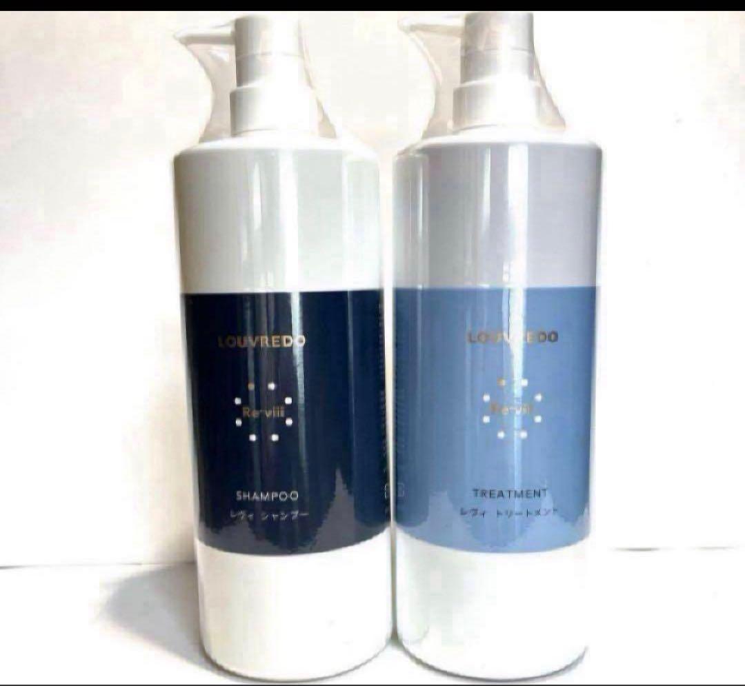 ルーヴルドー レヴィ シャンプー 1000ml トリートメント 1000g