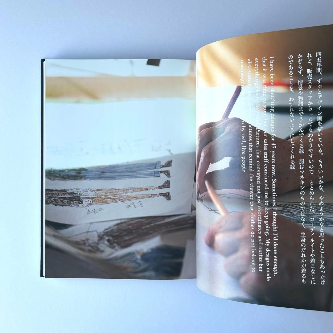 【 新品 】四十五有