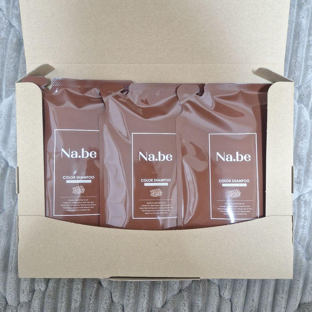Na.be COLOR SHAMPOO チョコレートブラウン 3袋セット