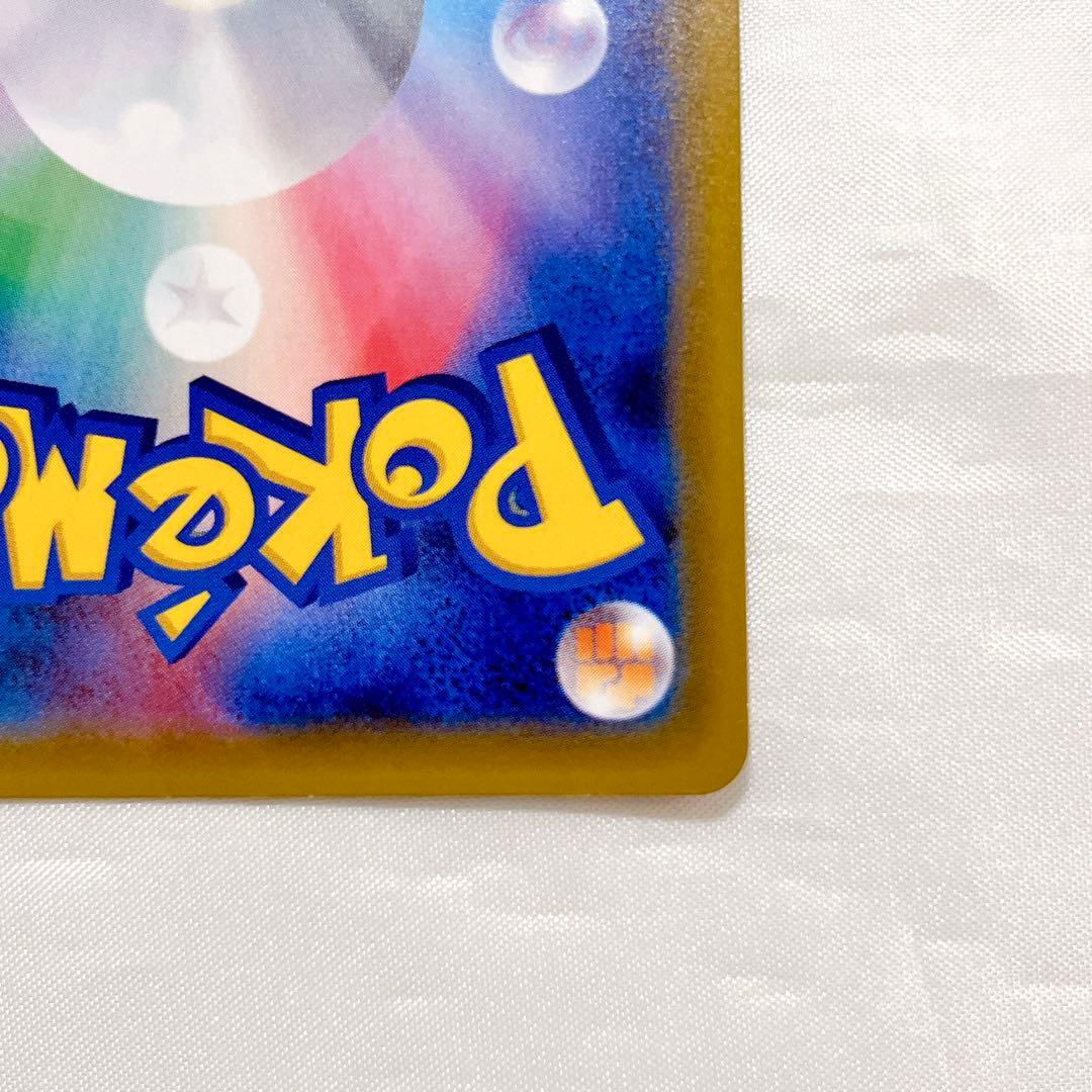 ゲンガー&ミミッキュ GX SA GENGAR & MIMIKYU GX SA