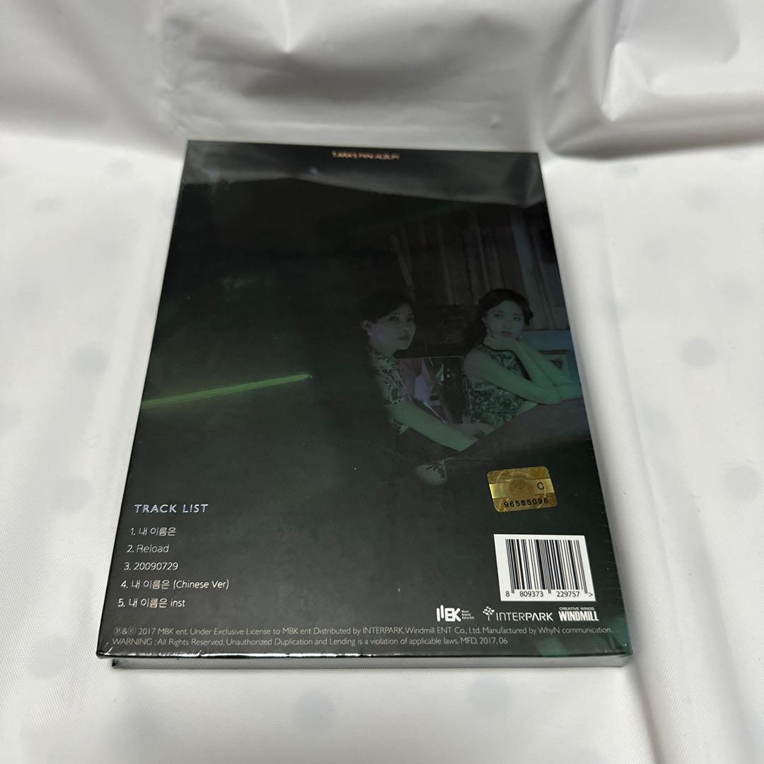 ティアラ/T-ARA/What’s my name?/韓国盤/CD