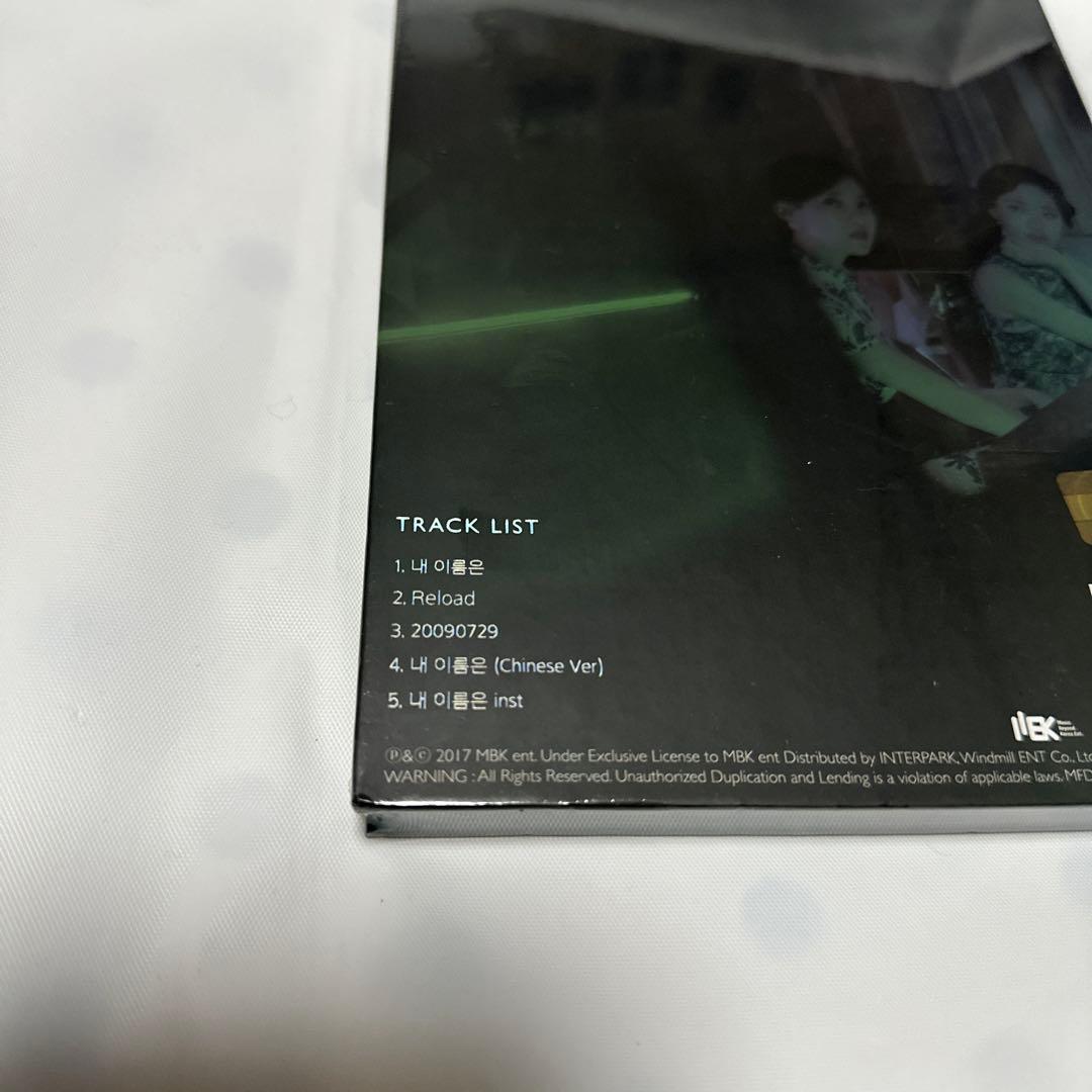 ティアラ/T-ARA/What’s my name?/韓国盤/CD