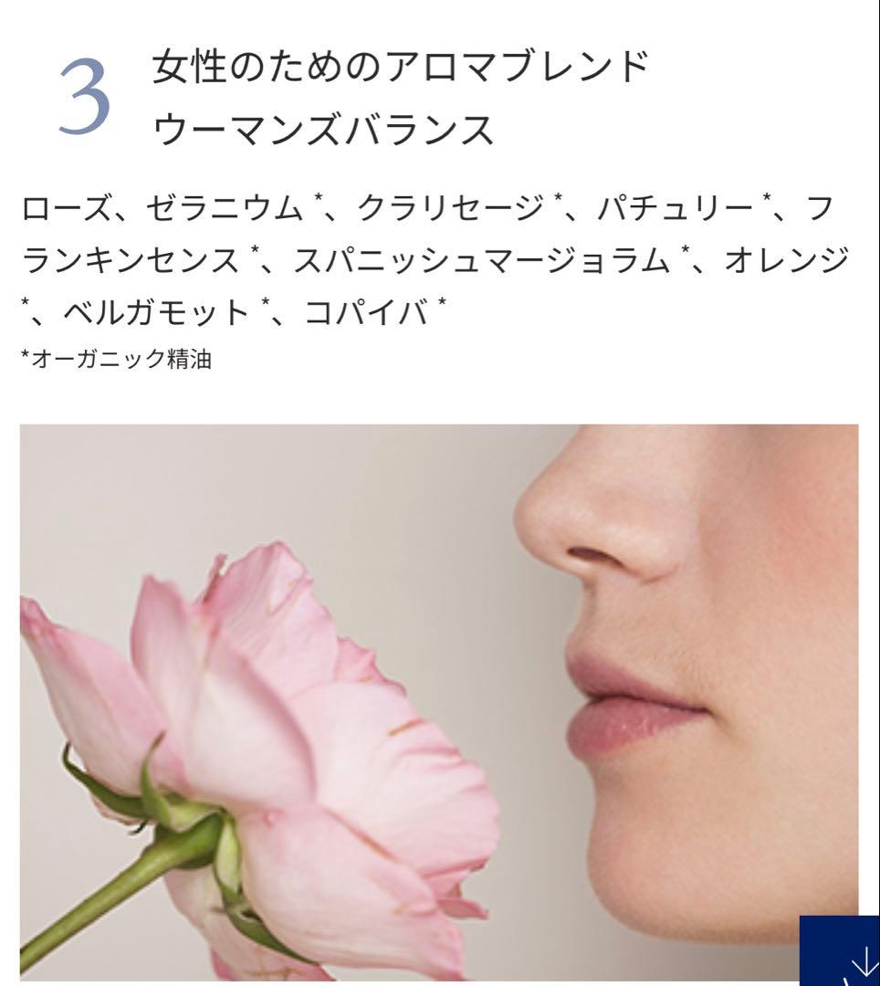 ニールズヤードレメディーズ フランキンセンス　ワイルドローズビューティーバーム