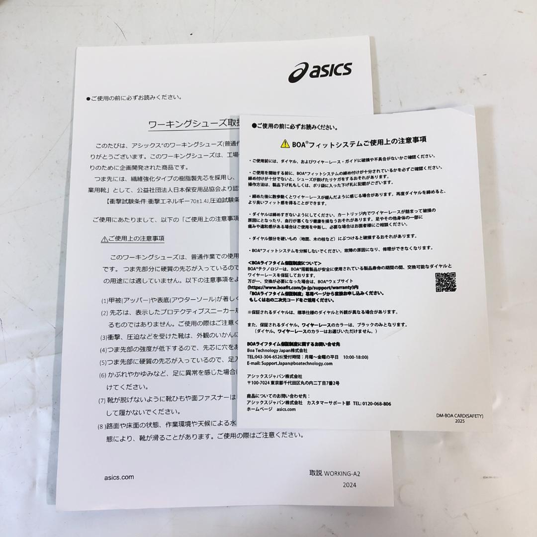 未使用品 ASICS ウィンジョブ CP604 GーTX BOA 27cm ②