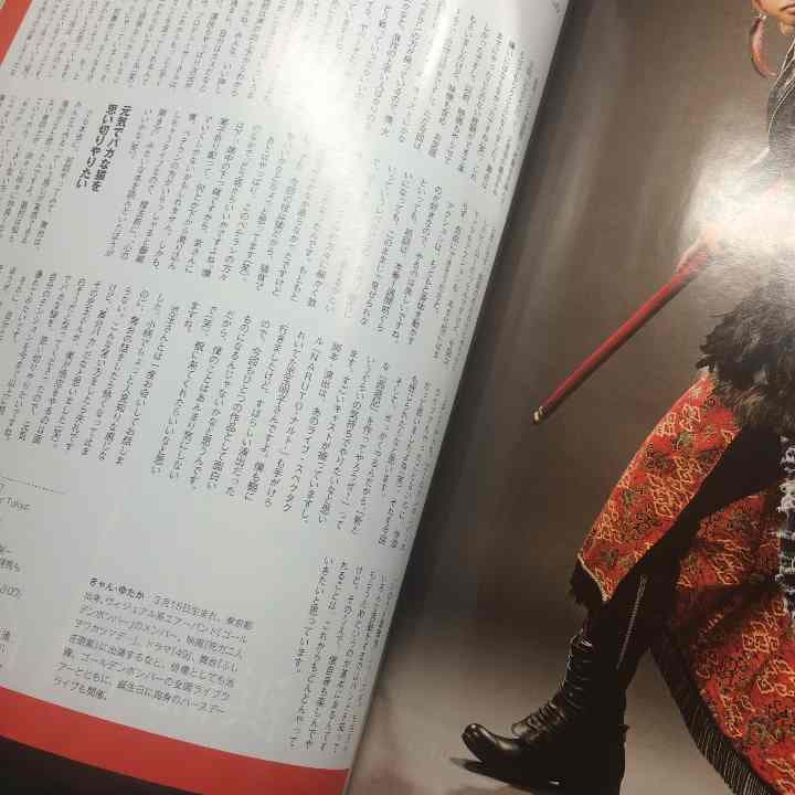 趣味 BESTSTAGE vol.90