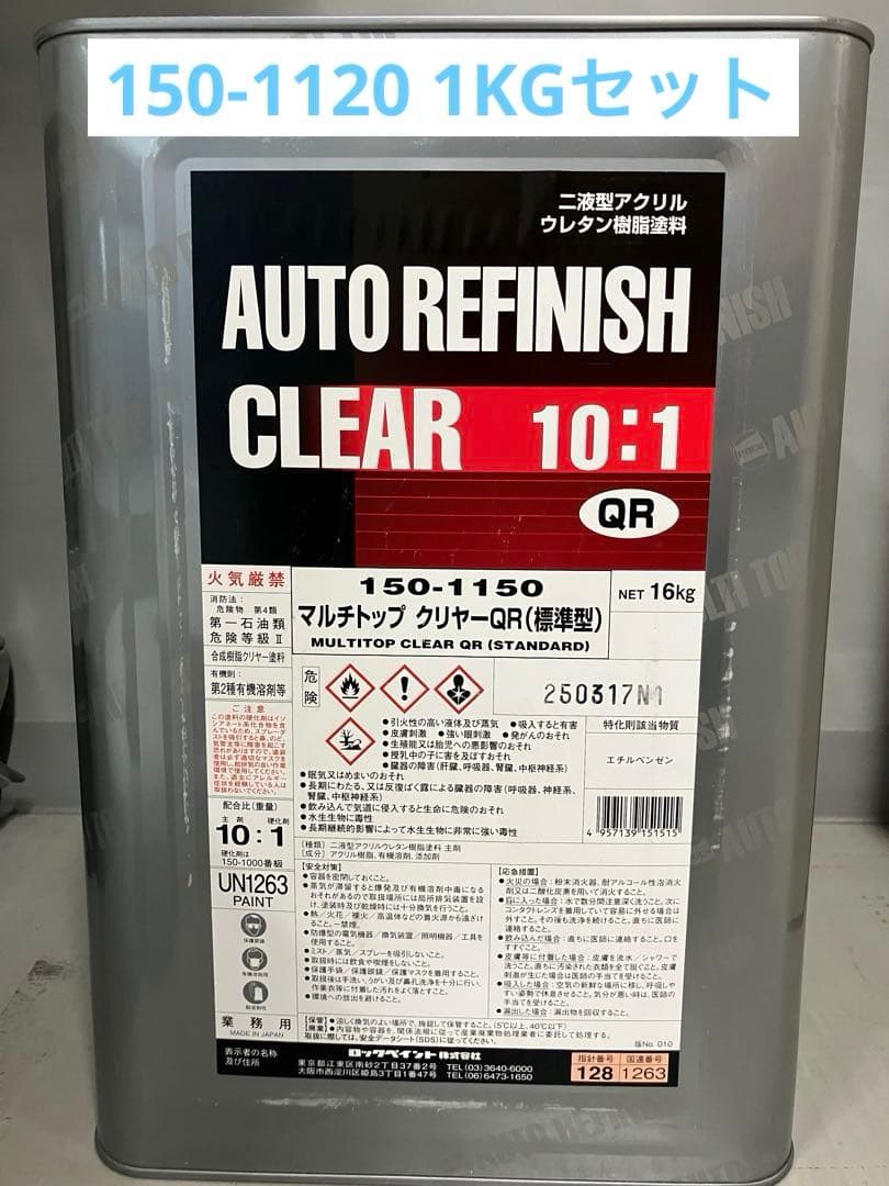 メンテナンス N-WORKS