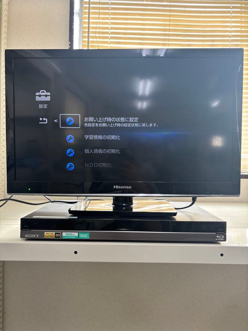 【最終値下げ】ソニーSONY ブルーレイレコーダー BDZ-AT750W