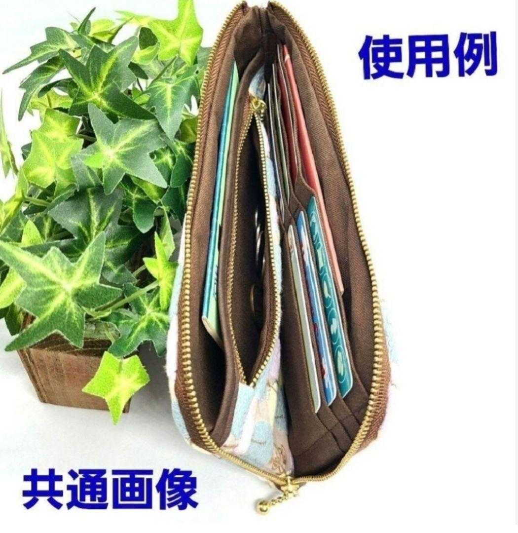 ⌘ Porte-Bonheur ⌘◎Handmade L字型ポーチ❣️◎