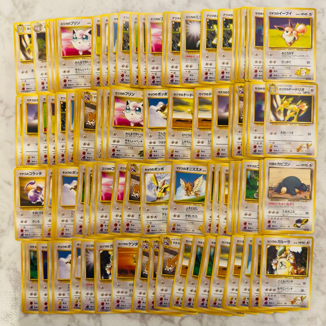 ポケモンカード　旧裏　ジムリーダーポケモンのみ　1200枚