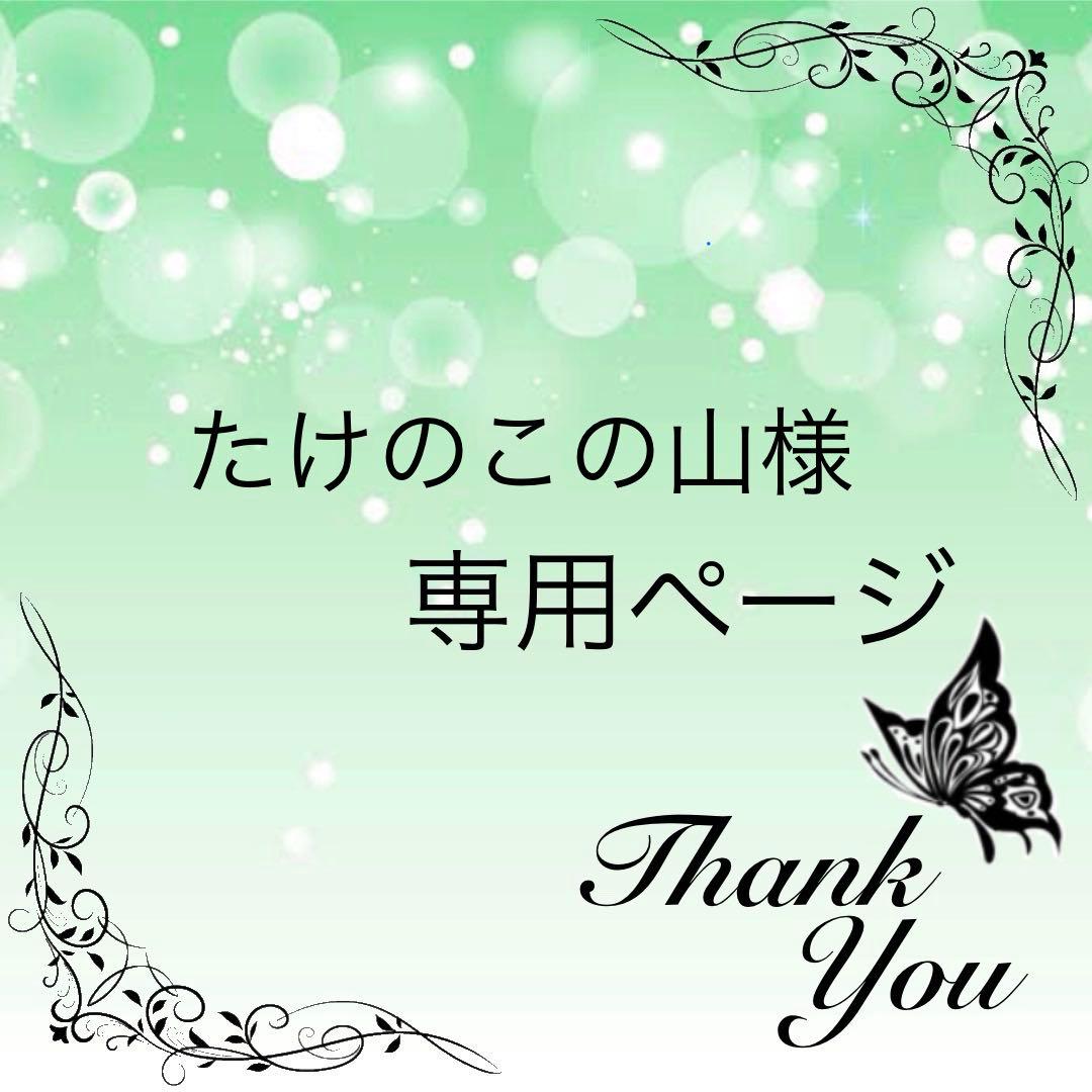 ジュビラン　クリームエッセンス　50ml