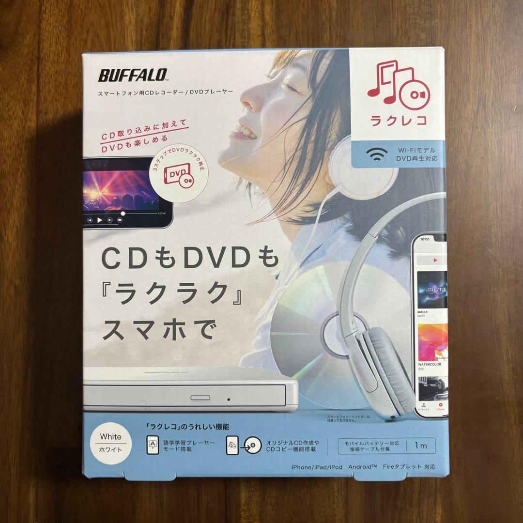 BUFFALO ラクレコ