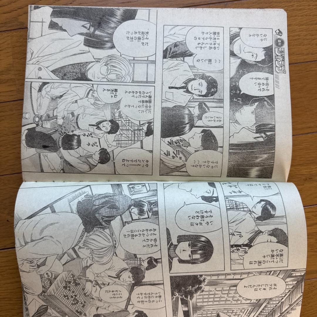 週刊少年ジャンプ 1999年51号 テニスの王子様 表紙号