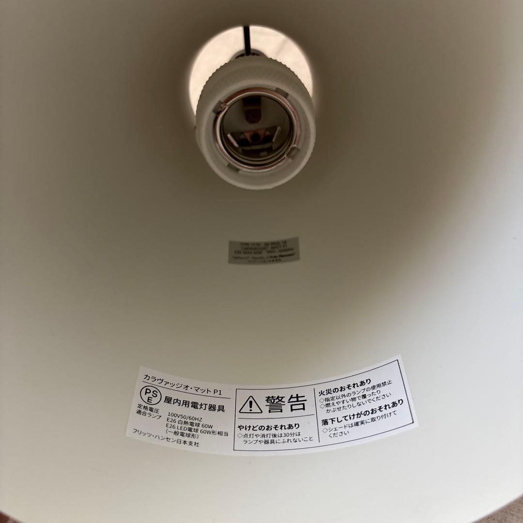 CARAVAGGIO MATT P1 ダークシエナ