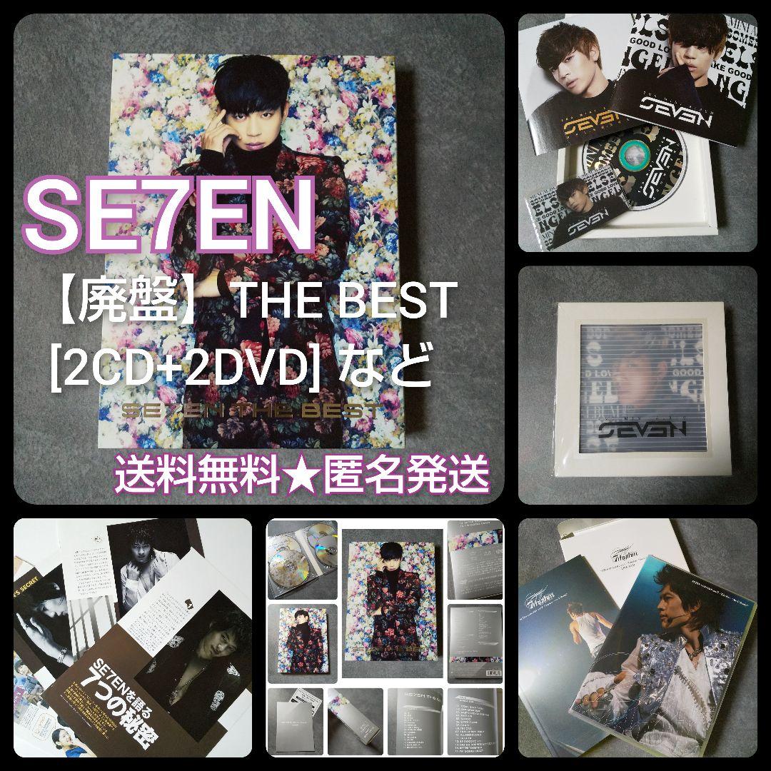 【廃盤】SE7EN★THE BEST [2CD+2DVD] 等★T.O.P