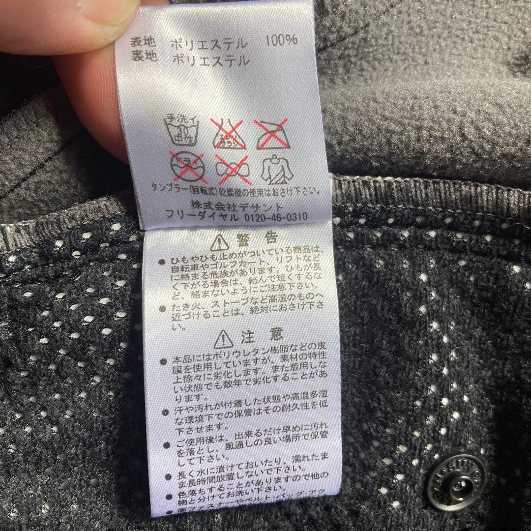 新品未使用　 デサント スイスチームモデル ミドラー