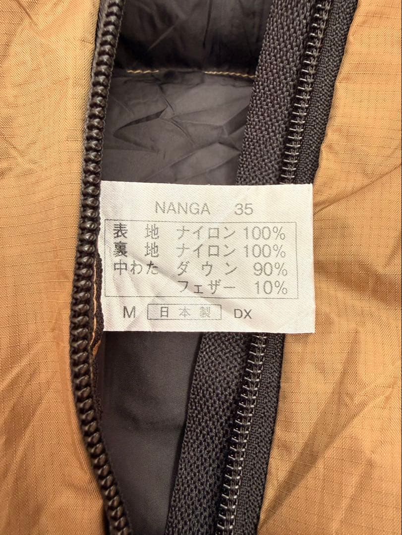 NANGA ナンガ　ダウンシュラフ　オーロラ　350DX 3点セット