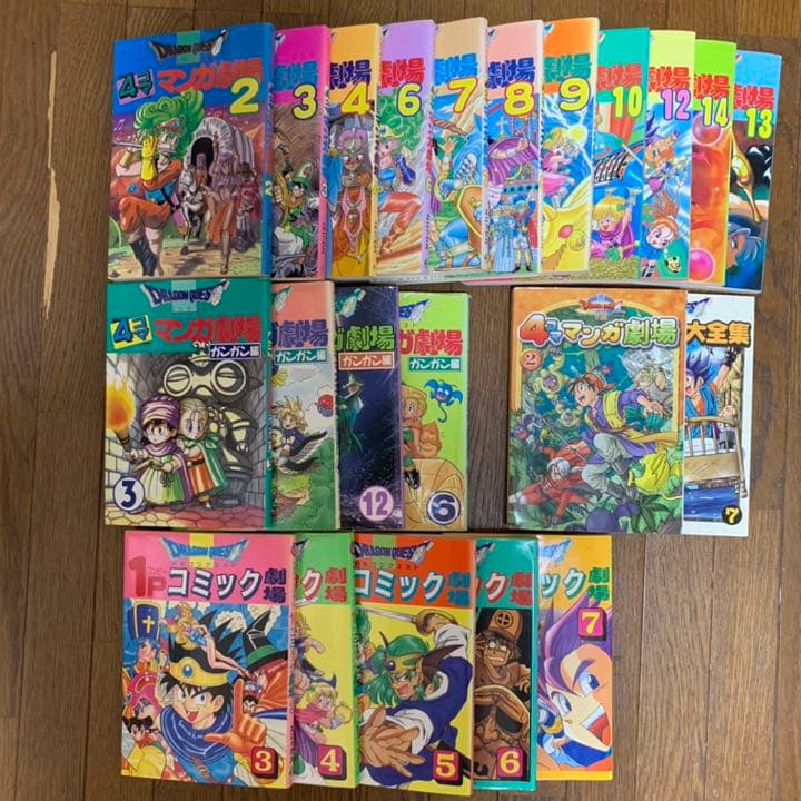 絶盤　ドラゴンクエスト　4コマ漫画劇場　セット　ドラクエ