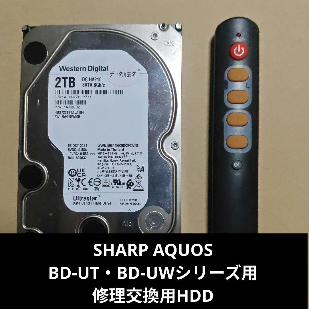 m*r様 Western Digital HDD 2TB SHARP AQUOS