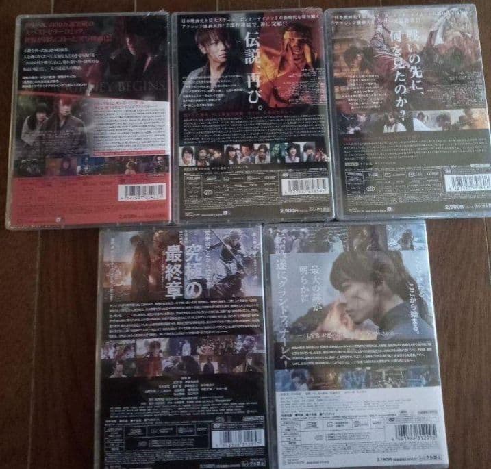るろうに剣心 DVD 通常版 全作品 新品未開封