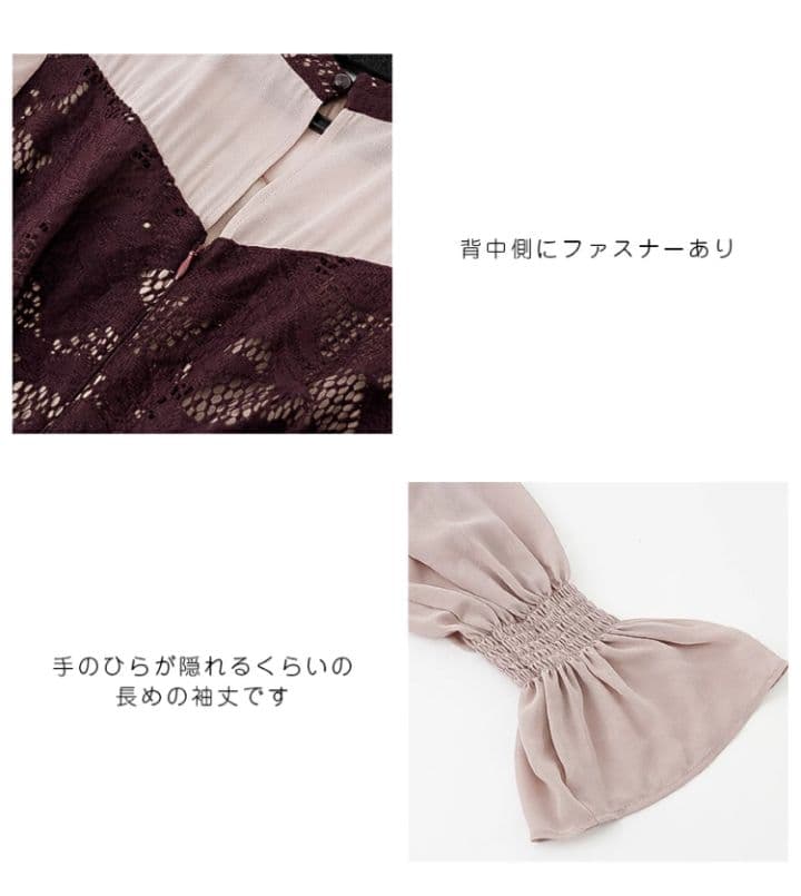 新品 アシンメトリー ドレス 結婚式 ワンピース L レース スタンドカラー