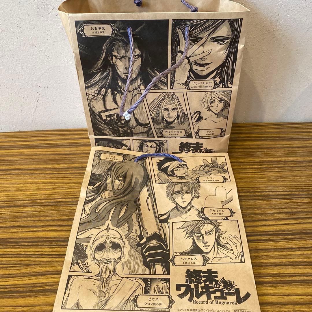 終末のワルキューレ 1巻〜23巻★セット売り新品未開封★初版も有り★限定★