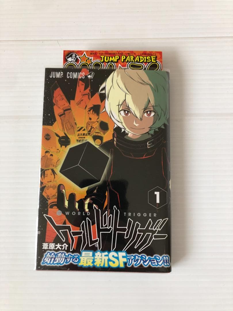 美品　ワールドトリガー　全巻　初版　帯　冊子　特典　ポスト　カード　イラスト