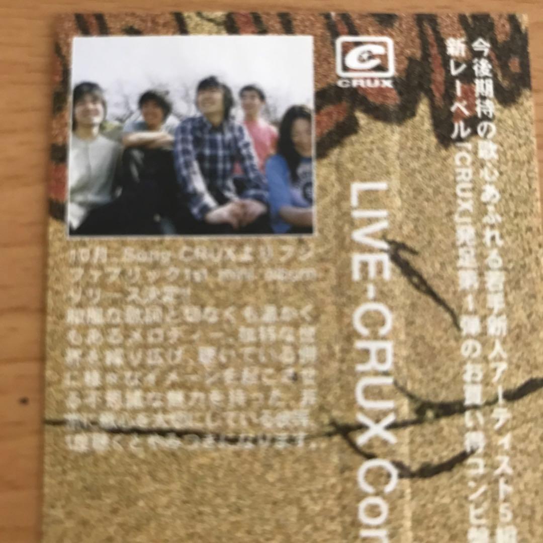 LIVE-CRUX Compilation vol.1 フジファブリック