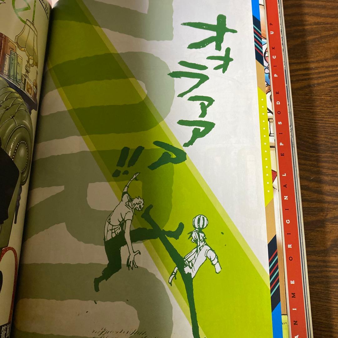 【付属品完備 】ONE PIECE magazine全巻セット 特集両翼＋ゆるい