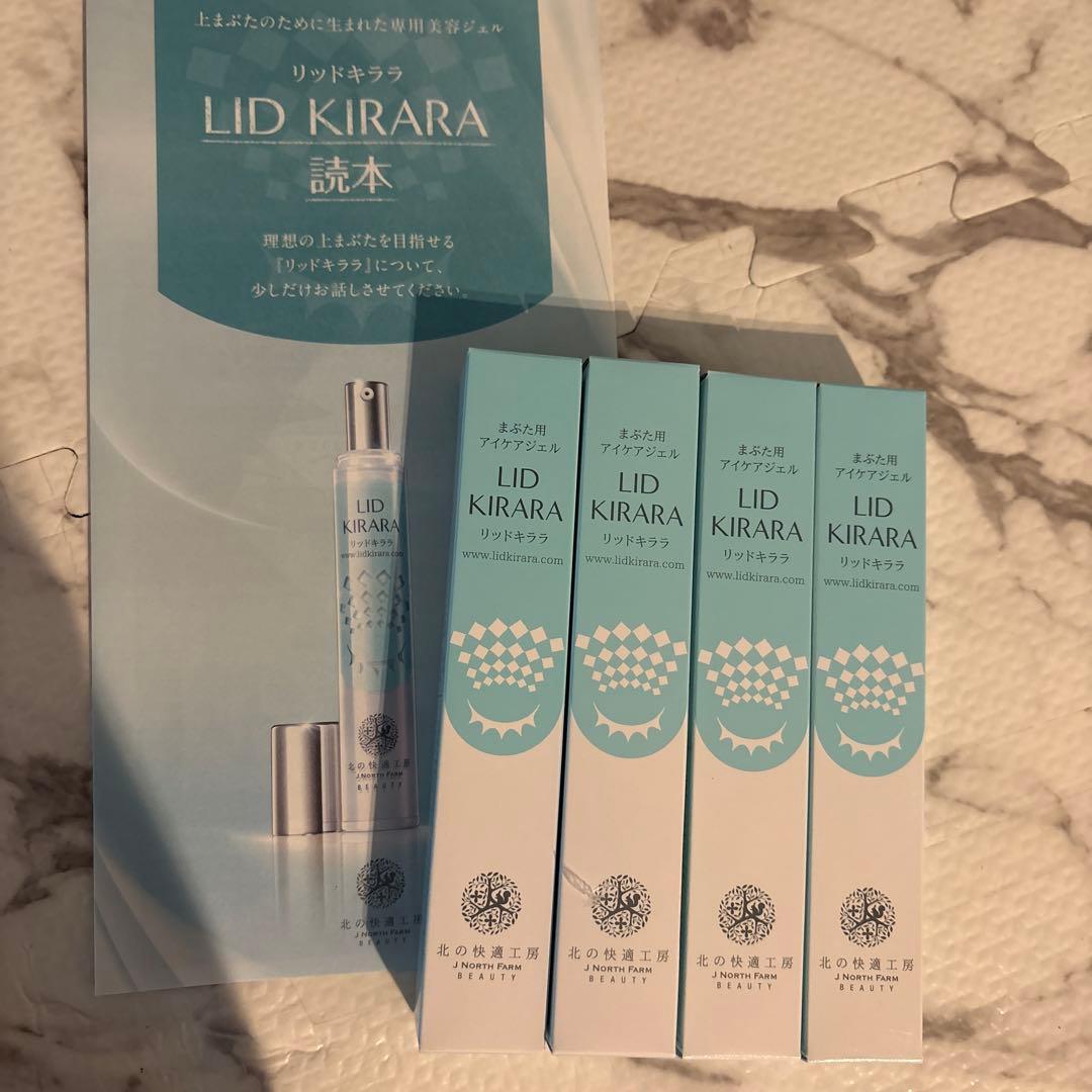 LID KIRARA アイケアリップジェル 4本セット