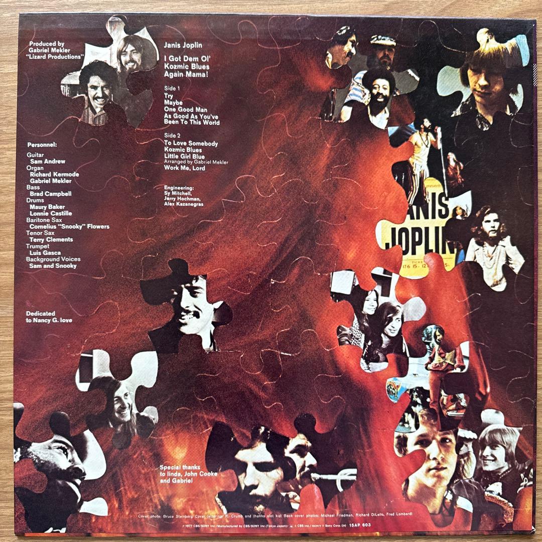 Janis Joplin – Kozmic Blues